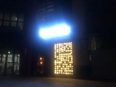 -Bar The Vortex(高新万达店)