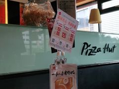 -必胜客(机场路店)