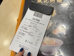 -盛记粥面(佐敦店)