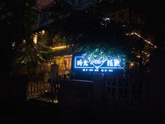 -时光花园(白鹭洲店)