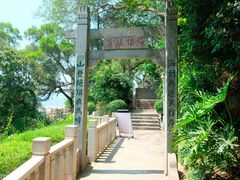 -船政文化景区-罗星塔公园