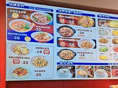 -阿当·小炒牛肉面(人广店)