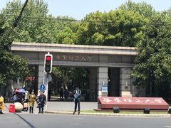 -华东理工大学·停车场