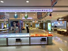 -悦喜客来购物广场(中山路店)