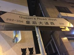 -香港华丽都会酒店