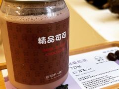 -SANYAY叁言咖啡巧克力