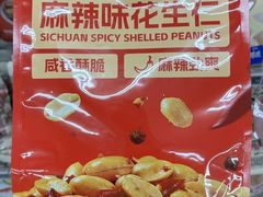 -物美超市(通州华业玫瑰店)