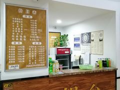 -草桥清真牛肉锅贴扁食店