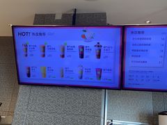 -奈雪的茶(中粮祥云小镇店)