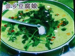 -畲乡一品鱼府土菜馆