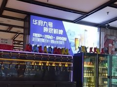 -华府九号海鲜烧烤大排档(龙域店)