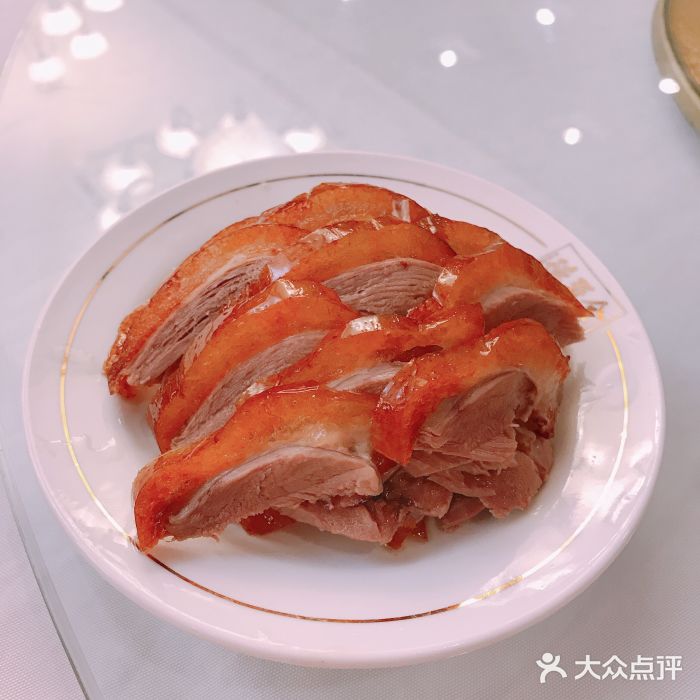 北京全聚德(天安门店)全聚德精品烤鸭图片