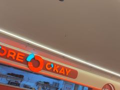-摩欧客意式餐厅(高新活力汇店)