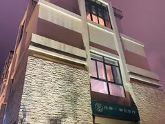 -囍榷·鲜美常州菜(恐龙园店)