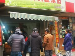 -云南大锅豆浆店