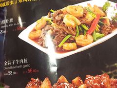 -华勘酒楼中山门广宁路店
