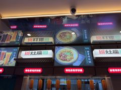 -灶座小锅烀饼·铁锅炖(道里店)