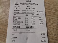 -老上海里弄味道(知春路店)