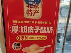 -味多美蛋糕(西安门店)
