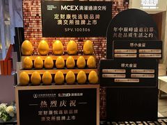 -康悦故事·足道轻奢SPA会馆(东塘大华店)