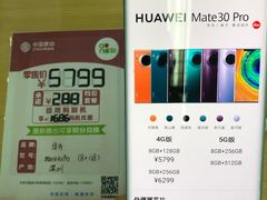 -中国移动通信集团上海有限公司
