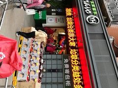 -永辉超市(群众路店)