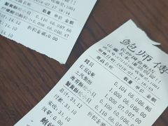 -鲍师傅糕点(国金街店)