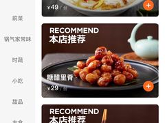 -新发现(苏州中心商场店)