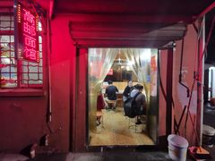 门面-高邮面馆(明瓦廊店)