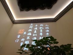 -老外婆(吾悦广场店)