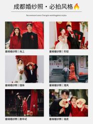 -雅云婚纱摄影工作室旗舰店