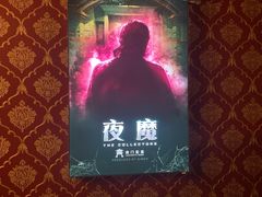 -奇门密室(五一新干线店)