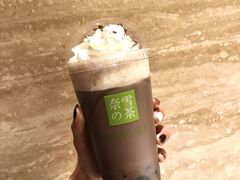 -奈雪的茶(金地广场店)