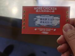 -三毛烤鸡(清泰街店)