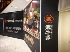 -凯德MALL(西直门店)