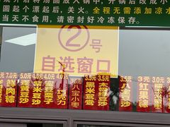 -源宗盛粽子汤圆