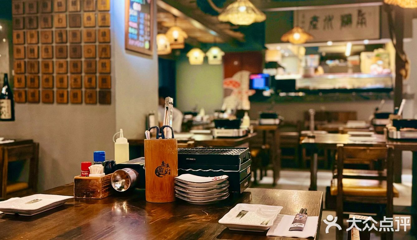 📍 南瀛水產  ⭐️ 正宗地道磯燒滋味