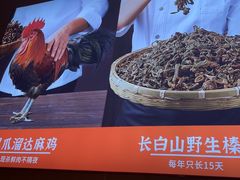 -北大荒人•新东北菜(青岛银座店)