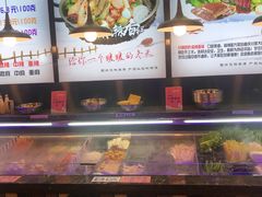 -川锅哎哟·麻辣香锅(国大城市广场店)