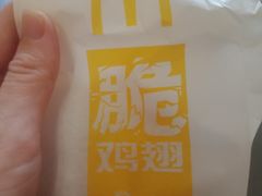 -麦当劳(海岸城店)
