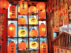 -村上一屋(健翔桥店)