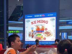 -克茗冰室(仁恒梦中心店)