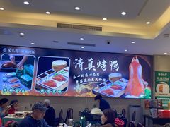 -紫光园·烤鸭·北京菜(劲松店)