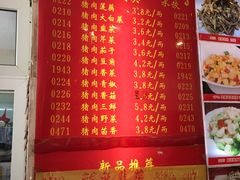 -大眼锅贴水饺(河东店)