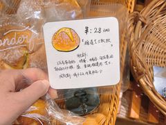-旧识old mate·烘焙蛋糕店