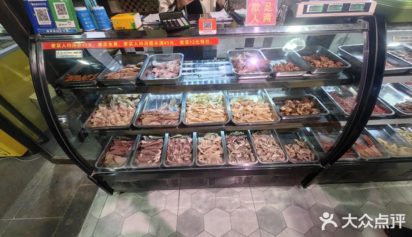火辣辣的周末宵夜