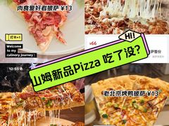 -山姆会员商店(亦庄创意生活广场店)