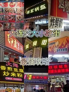 德信娱乐时代光影 百部川扬｜洪椒椒长成记