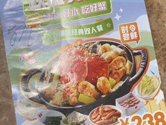 -七欣天香辣蟹火锅(苏州相城VIP总店)