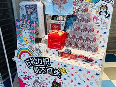 -85度C(常州武进八佰伴店)